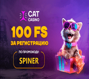 Промокод в онлайн казино Cat casino